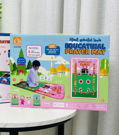 🕌 سجادة صلاة تعليمية للأطفال