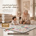 بطانية تلوين