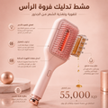 مشط تدليك فروة الرأس لتقوية وتغذية الشعر